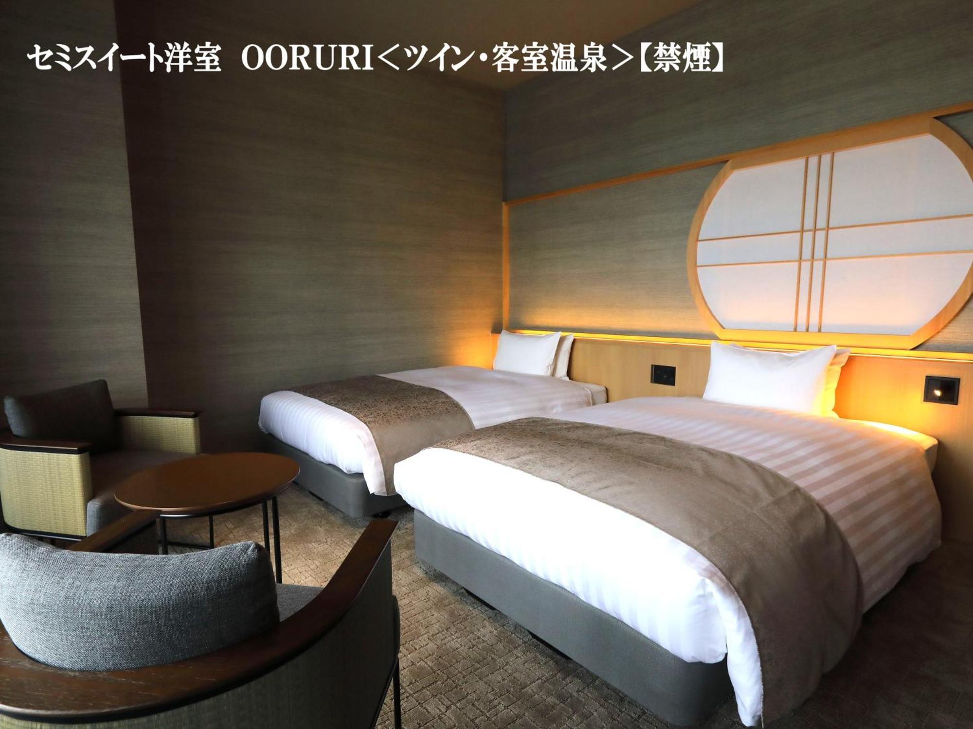 人吉温泉酒店 外观 照片