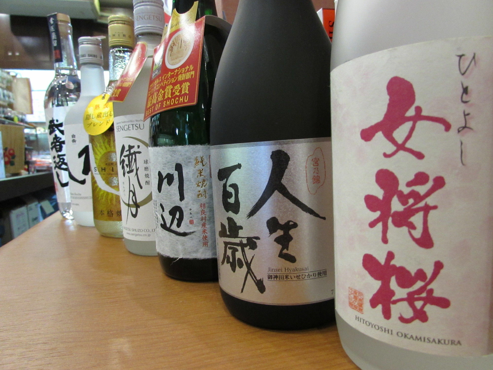 人吉温泉酒店 外观 照片